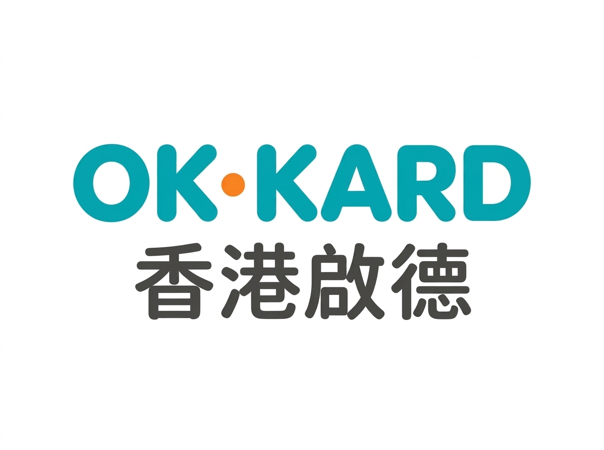 OK KARD 香港启德